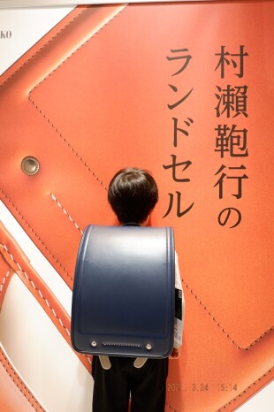 匠