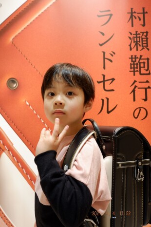 レザーボルカ
