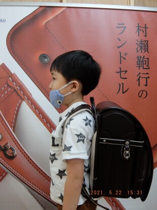 レザーボルカ
